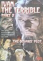Ivan The Terrible - Part 2 (aka The Boyars' Plot) (Subtitled)