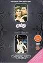 Grease/Saturday Night Fever (Box Set) (Various Artists)
