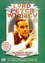 Lord Peter Wimsey - Murder Must Advertise