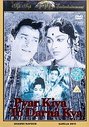 Pyaar Kiya To Darna Kya (Hindi Language)