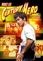 Bruce Lee - Century Hero