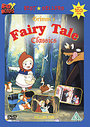 Grimm's Fairy Tale Classics - Volume One (Animated)