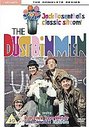 Dustbinmen - The Complete Series, The