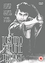 Toshiro Mifune Trilogy, The (Subtitled) (Box Set)