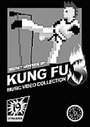 Secret Weapons Of Kung Fu - Vol. 3 (Various Artists) (Various Artists)