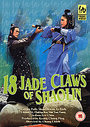 18 Jade Claws Of Shaolin