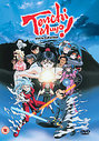 Tenchi Muya Movie Collection - Tenchi Muyo In Love/The Daughter Of Darkness/Tenchi Forever/Tenchi Encyclopedia (Box Set)