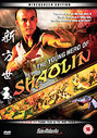 Young Hero Of Shaolin - Vol.1, The