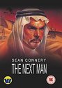 Next Man, The (aka The Arab Conspiracy)