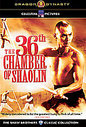 36th Chamber Of Shaolin, The (Shaw Brothers Collection)