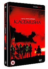 Kagemusha (aka The Shadow Warrior)