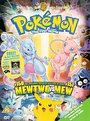 Pokemon The First Movie (Animated)