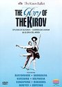 Glory Of The Kirov Ballet, The (Various Artists)