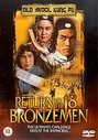 Return Of The 18 Bronzemen (Dubbed) (Wide Screen)