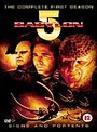 Babylon 5 - Series 1 (Box Set)