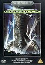 Godzilla (Superbit) (Wide Screen)