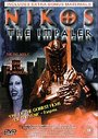Nikos The Impaler (Wide Screen)