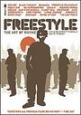 Freestyle - The Art Of Rhyme (Various Artists)