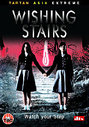 Wishing Stairs (Subtitled)