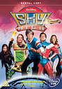 Sky High