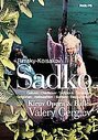 Rimsky-Korsakov - Sadko (Various Artists)