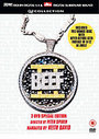 Beef 2 (Special Edition) (Various Artists)