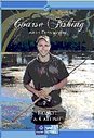 On Coarse With Dean Macey - Roach And Catfish