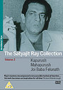 Satyajit Ray Collection Vol.2, The