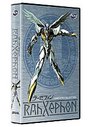Rahxephon Vol.1-7 - Complete (Box Set)