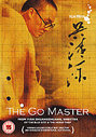 Go Master, The (aka Wu Qingyuan)