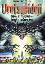 Urotsukidoji - Legend Of The Overfiend / Legend Of The Demon Womb (Animated) (Dubbed)