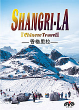 Travel China - Shangri-la